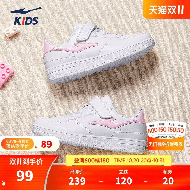 鸿星尔克儿童鞋轻便百搭休闲鞋