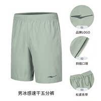 Hongxing Erke sports shorts, men's summer quick-drying pants, men's fitness training running pants, 5-inch pants, men's pants thumbnail 5