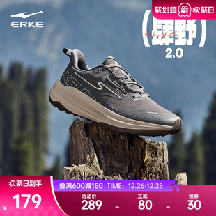 新款 冬季 登山鞋 减震防泼水运动鞋 子 鸿星尔克肆野跑步鞋 减震鞋 男鞋