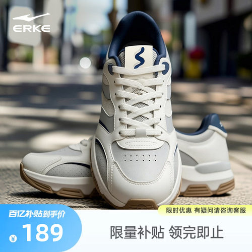 逸步鸿星尔克鞋子男板鞋休闲鞋