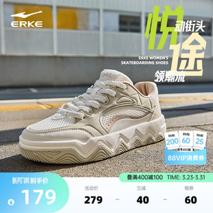 悦途鸿星尔克女板鞋低帮网面女鞋夏季新款网面休闲鞋透气运动鞋子