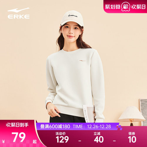 erke/鸿星尔克圆领加绒卫衣女