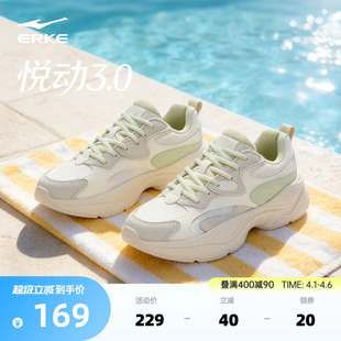 新款 鸿星尔克女鞋 夏季 子运动鞋 女子增高老爹鞋 透气鞋 悦动3 休闲鞋