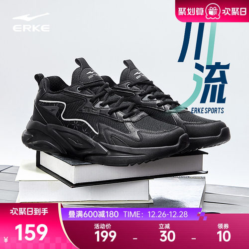 鸿星尔克男子运动休闲鞋