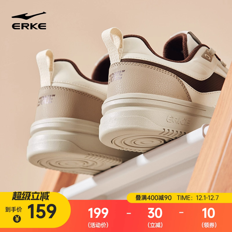 鸿星尔克板鞋男鞋潮流小白鞋新款情侣男士鞋