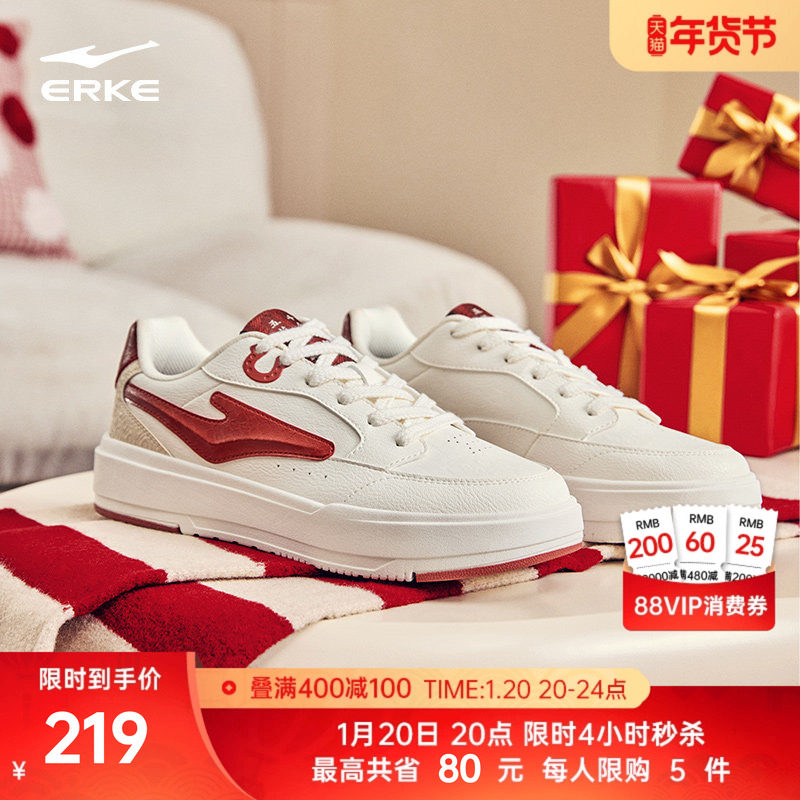 无双五花马鸿星尔克女鞋板鞋冬季新款休闲鞋子轻便软底女生运动鞋,运动鞋new,板鞋,淘宝优惠券,粉丝福利购,淘宝优惠卷