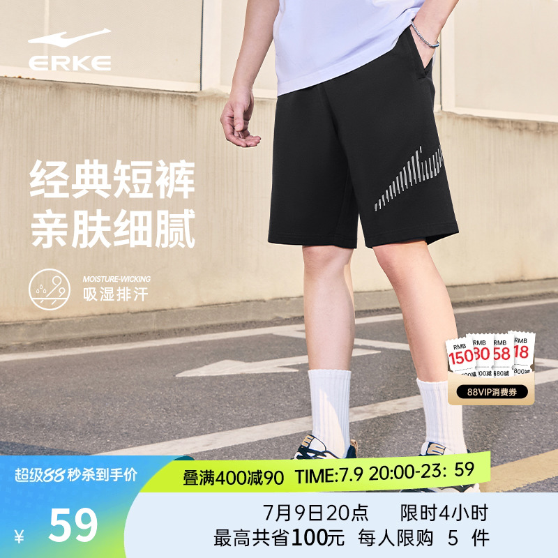 鸿星尔克运动短裤男夏季新款男士休闲五分裤男子宽松针织男生裤子