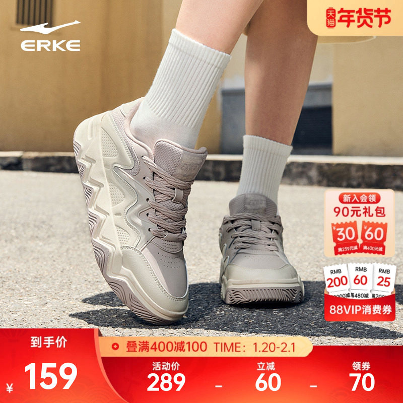 焦点鸿星尔克板鞋女鞋冬季新款学生厚底增高休闲鞋百搭复古运动鞋,运动鞋new,板鞋,淘宝优惠券,粉丝福利购,淘宝优惠卷