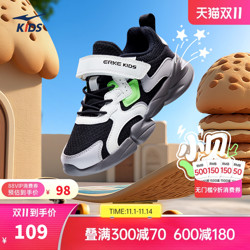 鸿星尔克儿童运动鞋耐磨透气跑鞋