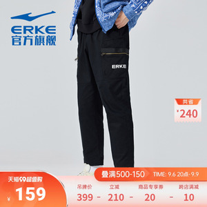鸿星尔克运动裤2023秋季新款百搭工装裤休闲九分裤直筒长裤裤子男
