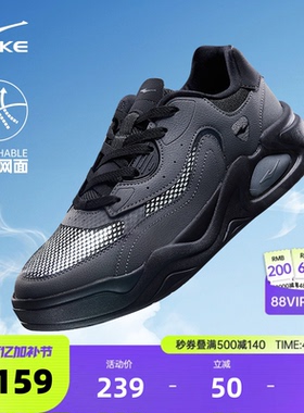 鸿星尔克板鞋小黑鞋夏季新款透气男鞋百搭休闲鞋学生黑色运动鞋子