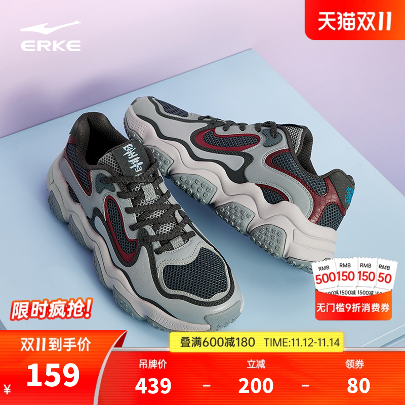 鸿星尔克星岳百搭休闲鞋