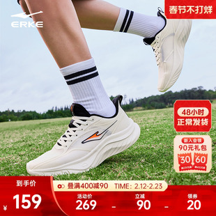 凌风鸿星尔克跑步鞋男鞋春季新款网面轻便软底运动鞋减震回弹跑鞋