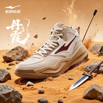丹霞鸿星尔克板鞋男冬季新