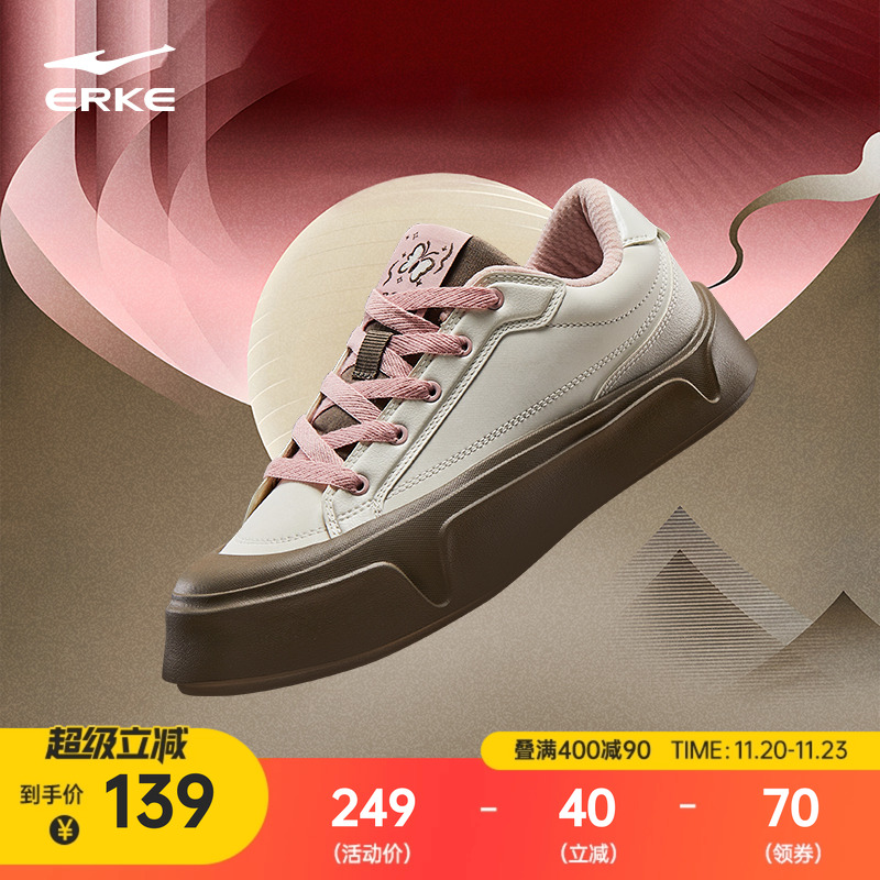 青黛鸿星尔克女板鞋女款2025新款冬季厚底增高休闲鞋低帮运动鞋子