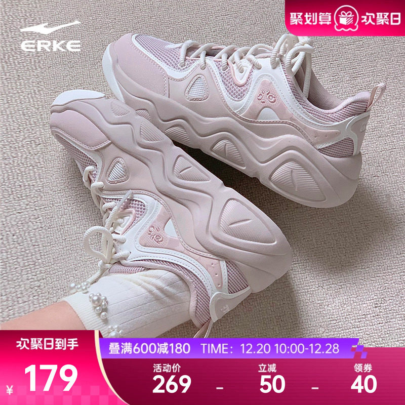 电池熊猫4鸿星尔克板鞋女鞋冬季新款透气休闲鞋子学生增高运动鞋