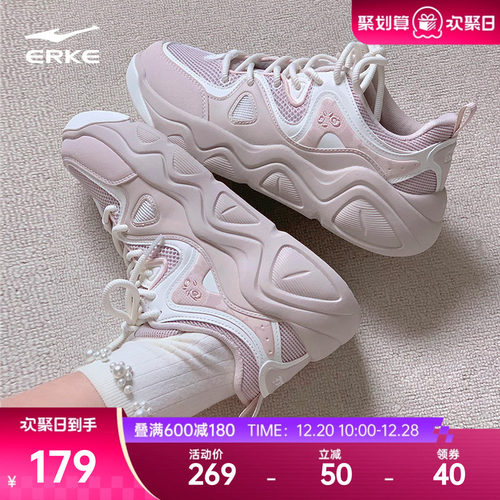 鸿星尔克女款电池熊猫4.0板鞋