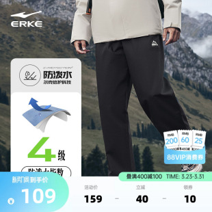 防泼水男士 新款 直筒裤 登山裤 鸿星尔克运动裤 户外防风运动长裤 春季