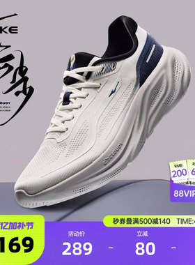云步鸿星尔克跑步鞋夏季新款轻便男鞋透气运动鞋爸爸软底减震跑鞋