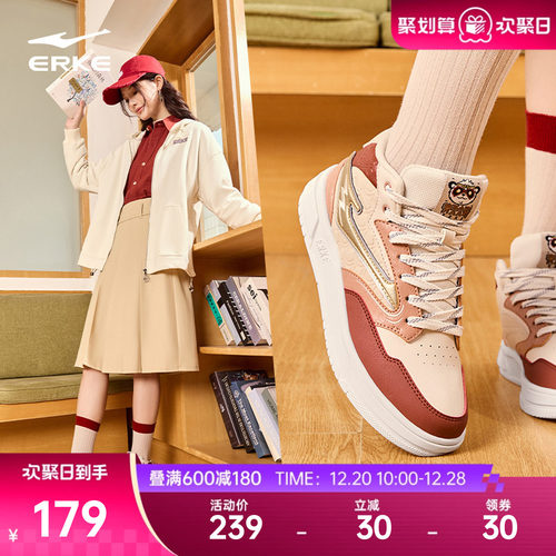 鸿星尔克秋季高帮板鞋国潮复古女