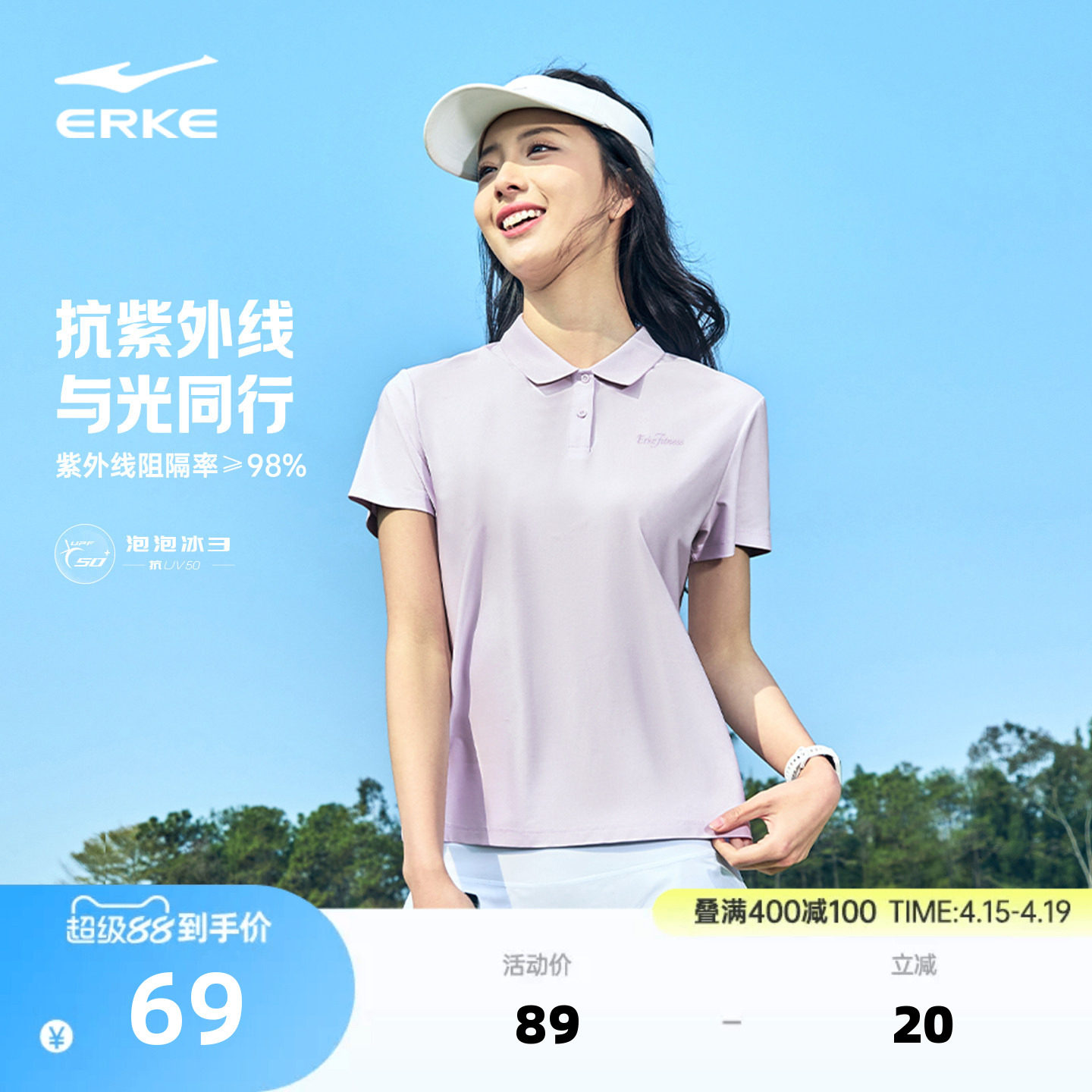 鸿星尔克polo衫女款夏季新款女士防晒短袖t恤运动上衣速干衣女装