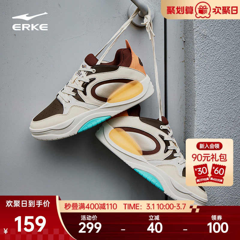 印象熊猫鸿星尔克男鞋高帮板鞋春季新款鞋子厚底男款休闲鞋运动鞋