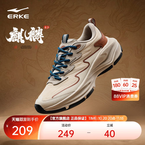 erke/鸿星尔克千禧复古跑鞋