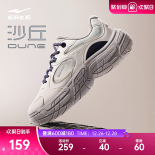 秋冬休闲鞋 轮胎鞋 运动鞋 革面老爹鞋 子 鸿星尔克沙丘新款 增高鞋 男鞋