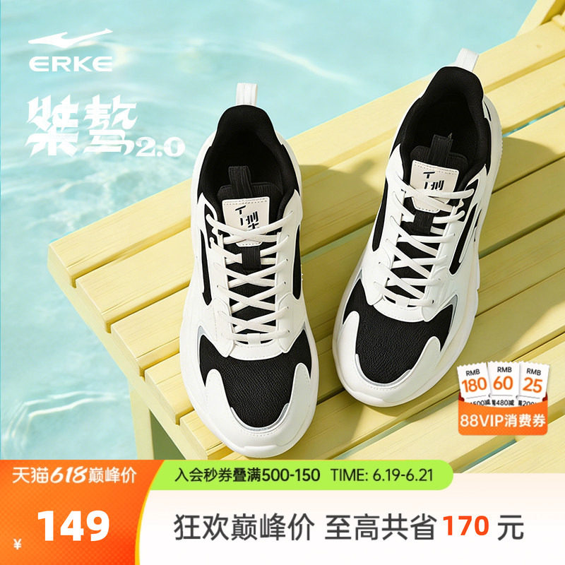鸿星尔克男鞋运动鞋桀骜夏季网面透气休闲鞋青少年鞋子老爹鞋跑鞋