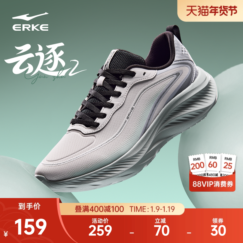 鸿星尔克新款男子冬季跑步鞋云逐2革面防泼水运动鞋男鞋男士鞋子