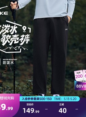 鸿星尔克运动裤男夏季男士户外软壳裤青少年直筒裤子黑色休闲男裤