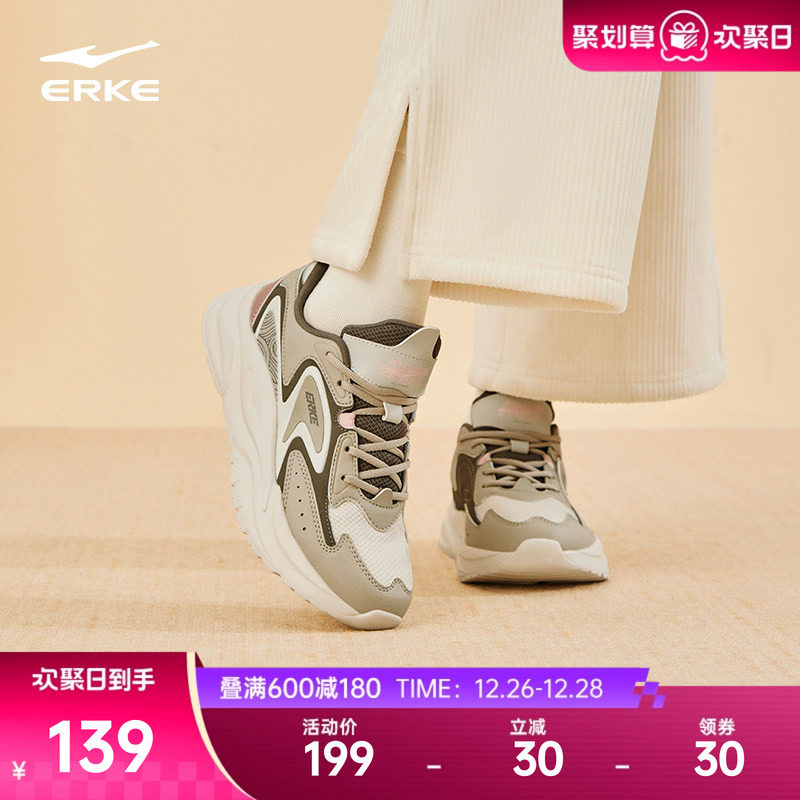 鸿星尔克川尘女鞋老爹鞋秋冬新款软底运动鞋复古跑步鞋百搭休闲鞋