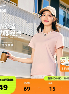 鸿星尔克短袖女款2026夏季新款女士运动纯棉t恤女装妈妈半袖上衣