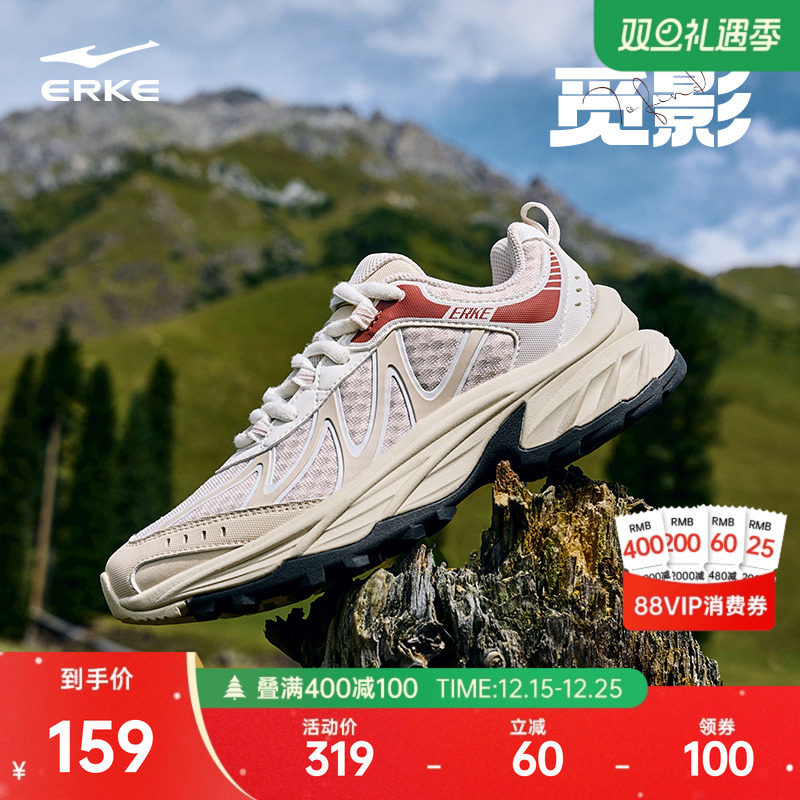 鸿星尔克觅影女鞋运动鞋新款增高减震防滑百搭户外耐磨休闲徒步鞋