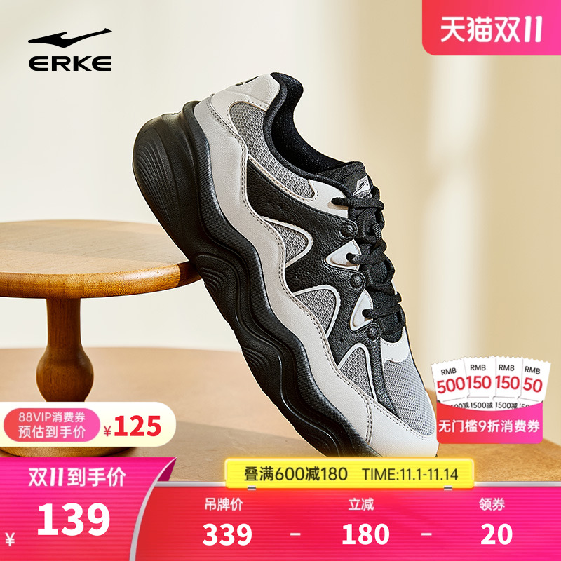 鸿星尔克流云2男鞋休闲鞋