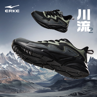 鸿星尔克川流2男鞋跑步鞋秋冬新款百搭黑色鞋子轻便男运动鞋