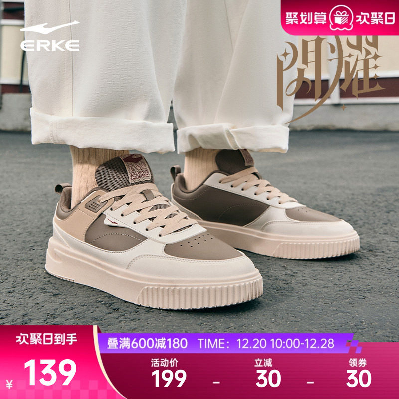 鸿星尔克复古男低帮板鞋