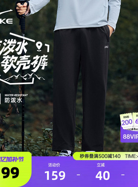 鸿星尔克运动裤男夏季男士户外软壳裤青少年直筒裤子黑色休闲男裤