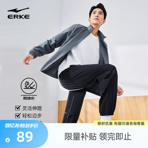 运动长裤鸿星尔克防泼水户外运动