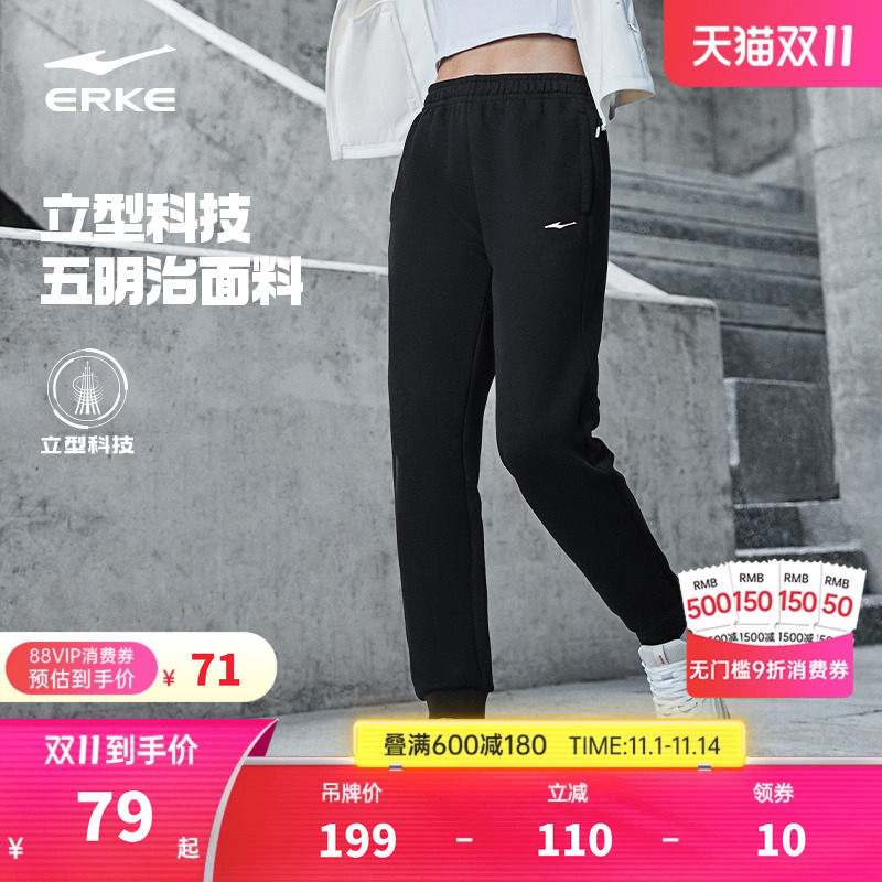 鸿星尔克加绒运动裤女冬季女士卫裤休闲裤小个子女裤加厚裤子女款