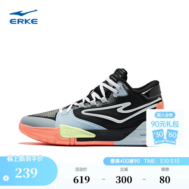 鸿星尔克男子篮球鞋无畏春季新款耐磨回弹运动鞋低帮实战缓震男鞋