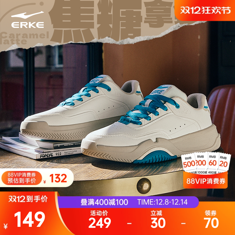 鸿星尔克男子复古板鞋厚底运动鞋