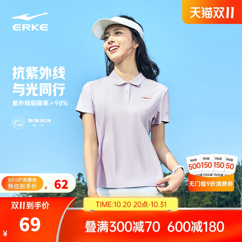 鸿星尔克polo衫t恤女夏季新款女士防晒翻领短袖运动上衣女装女款