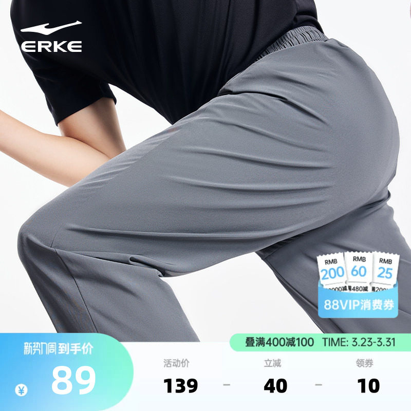 鸿星尔克冰感速干裤男夏季新款男士跑步健身运动裤爸爸休闲裤男裤