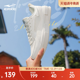 女小白鞋 运动鞋 冬季 网面透气鞋 厚底休闲鞋 惊鸿2lite鸿星尔克板鞋