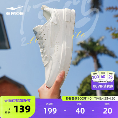 惊鸿2lite鸿星尔克网纱透气板鞋