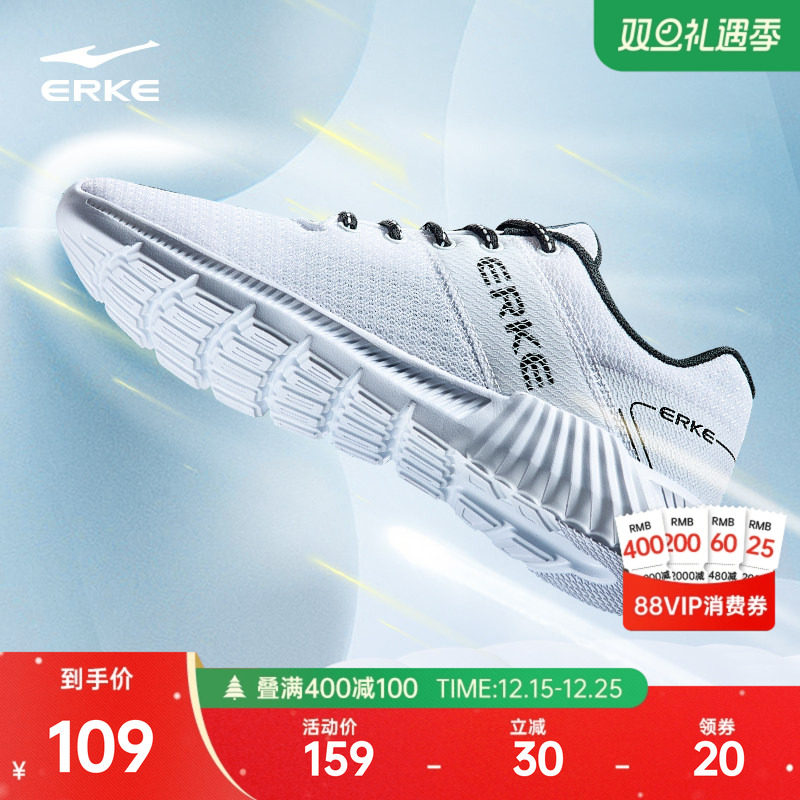 运动鞋轻便网面跑步鞋男子