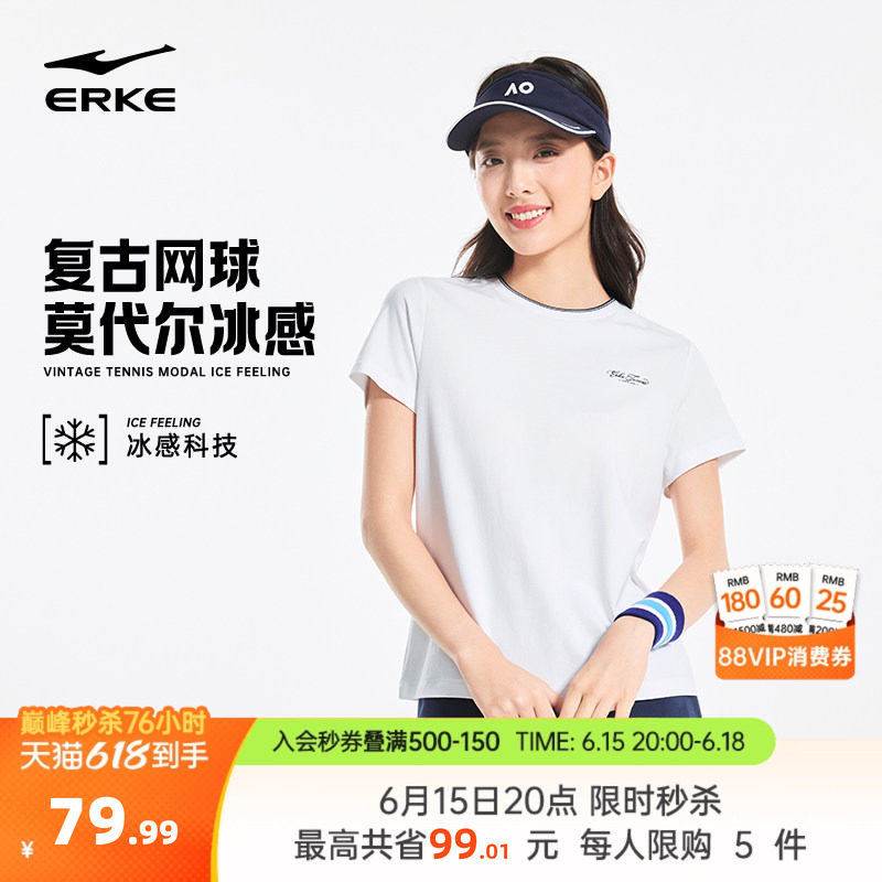鸿星尔克短袖女款2026夏季新款女士凉感网球复古运动t恤女装上衣