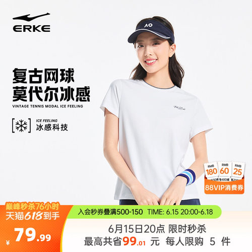 erke/鸿星尔克透气短袖t恤女