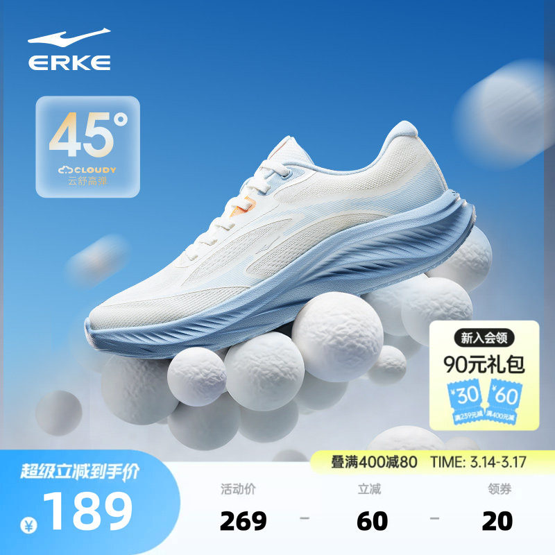 鸿星尔克行云透气跑鞋男春夏新款轻便软底运动鞋减震鞋子通勤男鞋